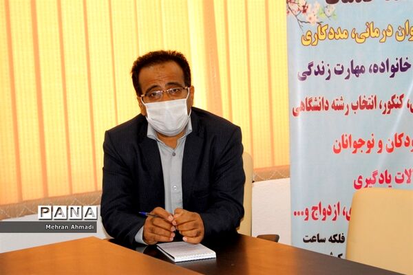 جلسه هم اندیشی معاون پرورشی و فرهنگی اداره کل آموزش و پرورش استان بوشهر با مشاوران مرکز مشاوره و خدمات روان شناختی بوشهر