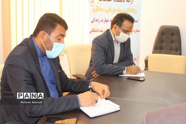 جلسه هم اندیشی معاون پرورشی و فرهنگی اداره کل آموزش و پرورش استان بوشهر با مشاوران مرکز مشاوره و خدمات روان شناختی بوشهر