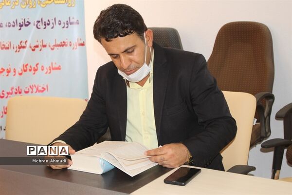 جلسه هم اندیشی معاون پرورشی و فرهنگی اداره کل آموزش و پرورش استان بوشهر با مشاوران مرکز مشاوره و خدمات روان شناختی بوشهر