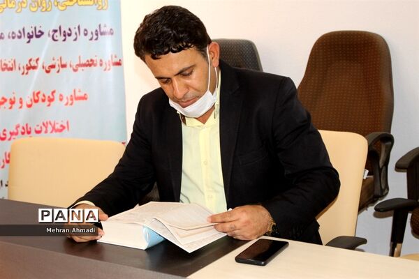 جلسه هم اندیشی معاون پرورشی و فرهنگی اداره کل آموزش و پرورش استان بوشهر با مشاوران مرکز مشاوره و خدمات روان شناختی بوشهر