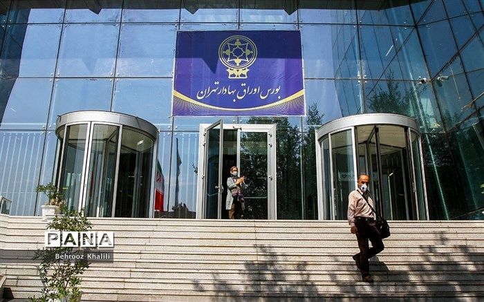 بورس معاملات امروز را نزولی آغاز کرد