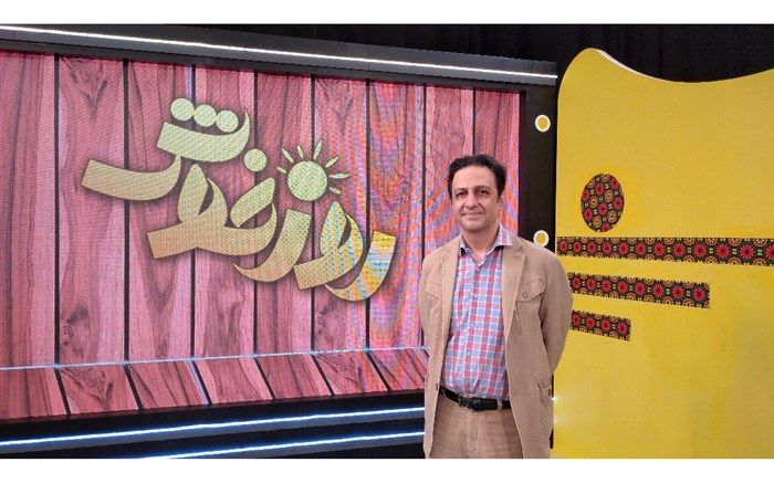 اجرای گروه موسیقی مهرآگین در ویژه برنامه«روز خوش»