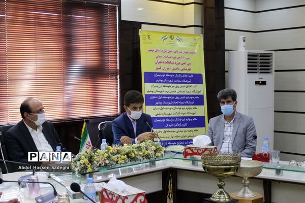 آیین تجلیل از دانش آموزان مدال آور مسابقات کشوری استان بوشهر