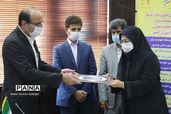 آیین تجلیل از دانش آموزان مدال آور مسابقات کشوری استان بوشهر