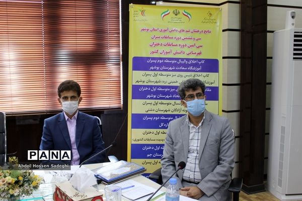 آیین تجلیل از دانش آموزان مدال آور مسابقات کشوری استان بوشهر