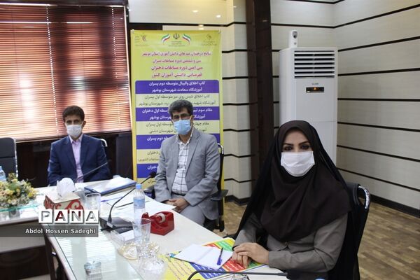 آیین تجلیل از دانش آموزان مدال آور مسابقات کشوری استان بوشهر