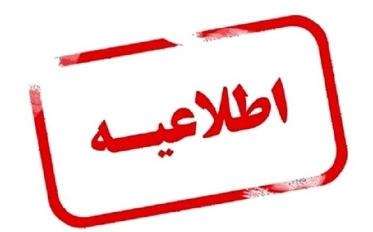 ثبت نام متقاضیان طلبه وظیفه در آموزش و پرورش استان بوشهر شروع شد