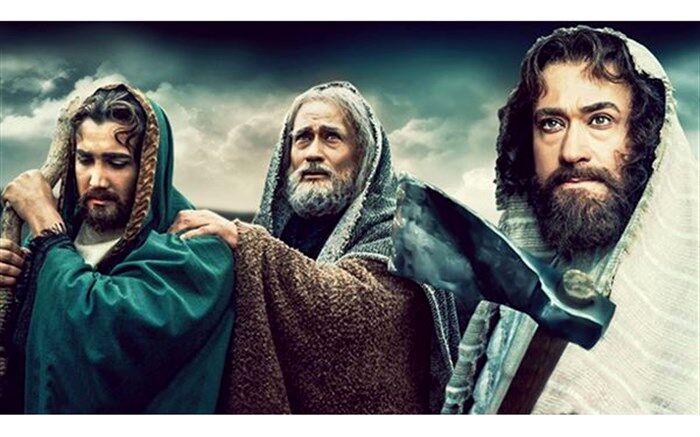 نمایش فیلم سینمایی «ابراهیم خلیل الله»  در شبکه الکوثر