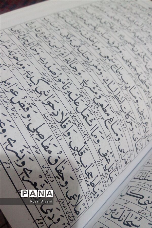 دعای  روز عرفه در منزل