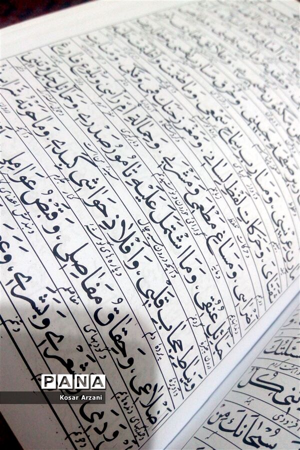 دعای  روز عرفه در منزل