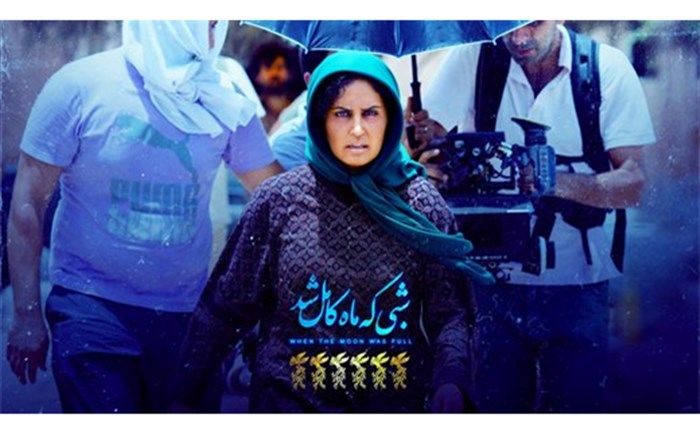 الناز شاکردوست مهمان شبکه نمایش می‌شود