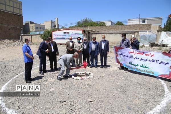 آیین کلنگ زنی هنرستان 12 کلاسه خیرساز منطقه میانه