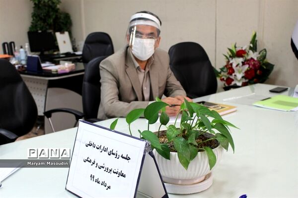 جلسه روسای ادارات داخلی معاونت پرورشی و فرهنگی استان بوشهر