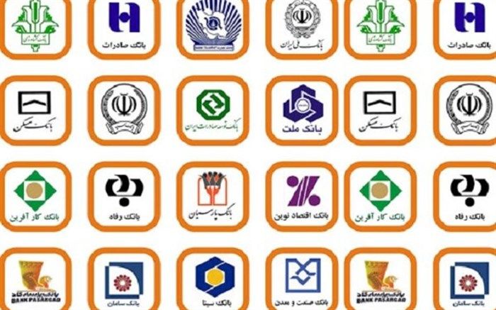 اعلام اسامی مشمولان وام ودیعه مسکن تا ۲۰مرداد به بانک مرکزی