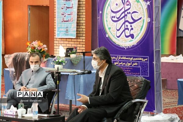 جلسه هماهنگی ستاد عالی و ستاد اجرایی مسابقات قرآن عترت و نماز دانش آموزان سراسر کشور