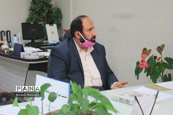 نشست هم‌اندیشی برنامه‌های غدیر اداره‌کل آموزش و پرورش استان بوشهر