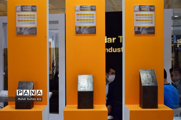 آغاز هفدهمین نمایشگاه بین المللى متالورژى، فولاد، ریخته گرى، ماشین آلات و صنایع وابسته تبریز