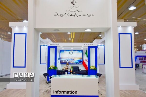 آغاز هفدهمین نمایشگاه بین المللى متالورژى، فولاد، ریخته گرى، ماشین آلات و صنایع وابسته تبریز