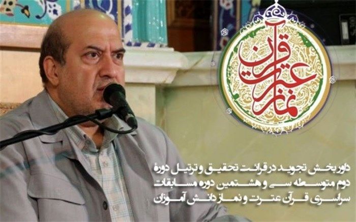 امید داریم آن چه حق است بر قلم ما جاری شود