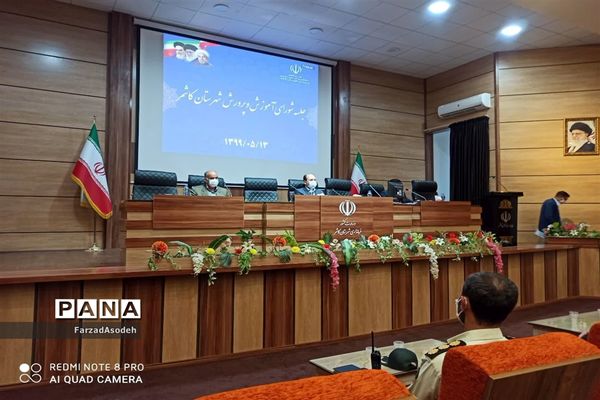 جلسه مردادماه شورای آموزش و پرورش کاشمر