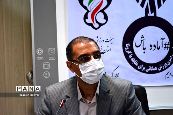 هماهنگی طرح آماده باش هیئت ورزش همگانی در بیرجند استان خراسان جنوبی