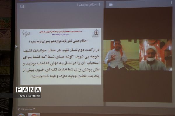 مسابقات مجازی قرآن عترت و نماز دانش‌آموزان سراسر کشور در بخش پژوهشی