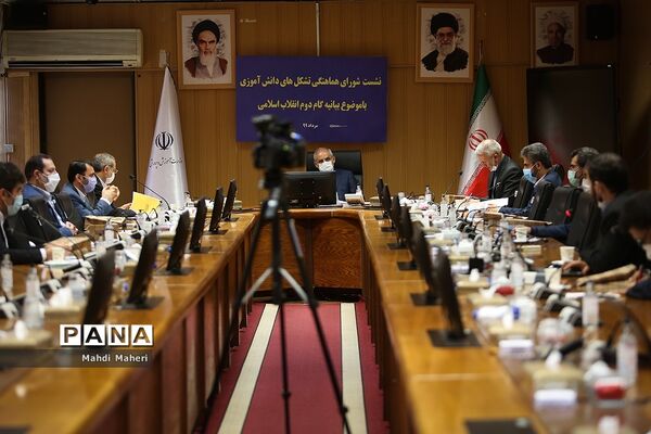 نشست شورای هماهنگی تشکل‌های دانش‌آموزی