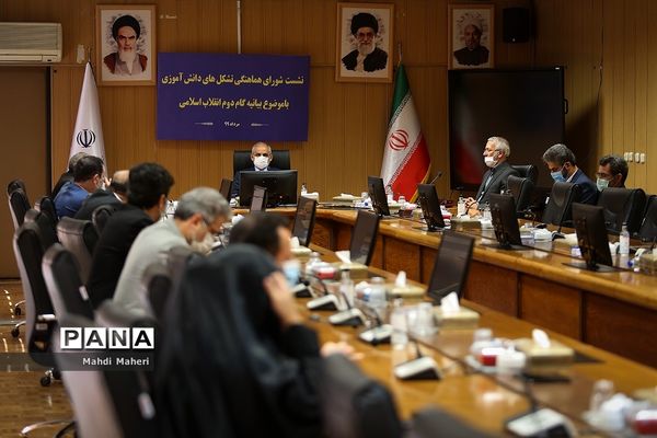 نشست شورای هماهنگی تشکل‌های دانش‌آموزی