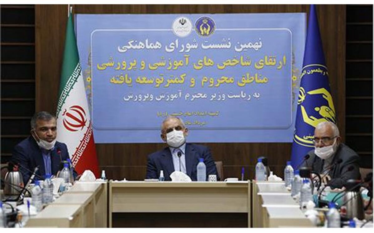 تعهد دولت برای تامین تجهیزات فناورانه آموزشی دانش‌آموزان تحت حمایت