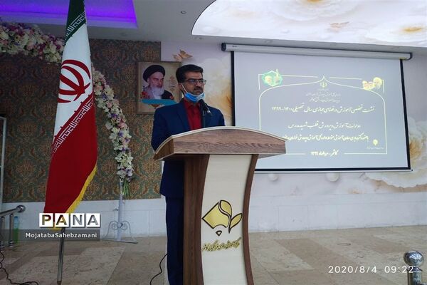 جلسه تخصصی آموزش در فضای مجازی قطب شهید مدرس