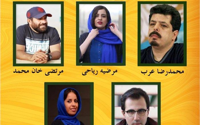 اعضای هیات انتخاب جشنواره «سلفی ۲۰» معرفی شدند