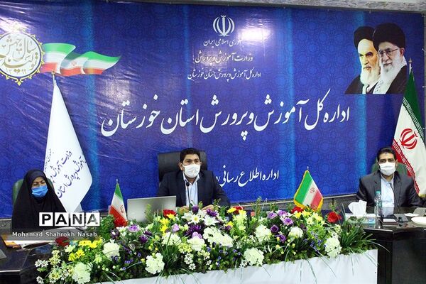 نشست ویدیو کنفراس مسئولان مناطق و نواحی سازمان دانش‌آموزی خوزستان