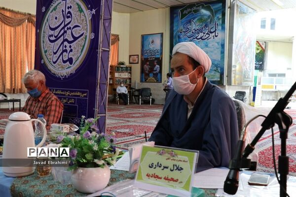 روز دوم مسابقات مجازی قرآن عترت و نماز دانش‌آموزان کشور در مشهد