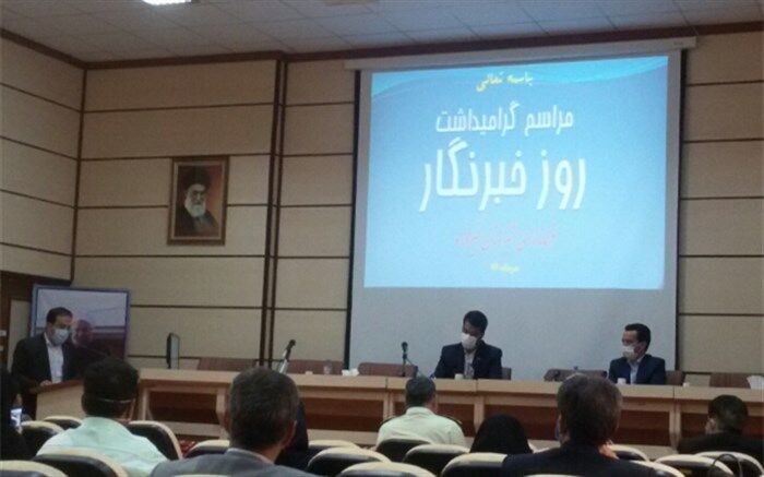 ارتباط مستمر با رسانه، نیاز روز توسعه و امیدآفرینی  است