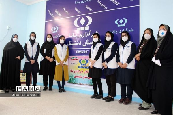 افتتاح دفتر خبرگزاری پانا دشتستان