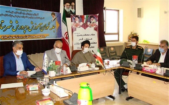 برگزاری جلسه شورای آموزش و پرورش شهرستان مبارکه