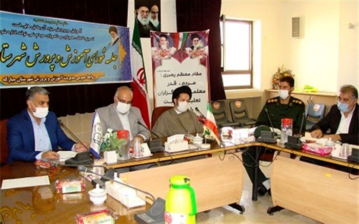 برگزاری جلسه شورای آموزش و پرورش شهرستان مبارکه
