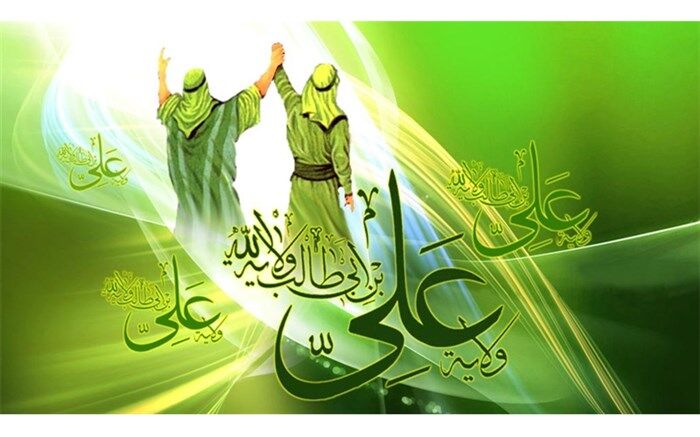 عیدانه سیما در عید سعید غدیر خم