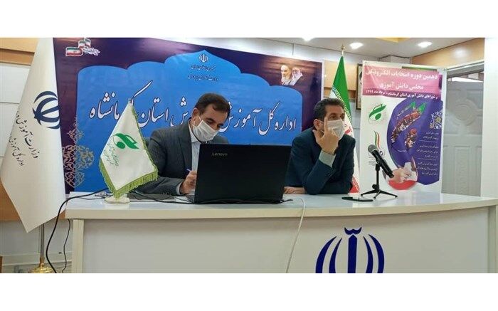 مجلس دانش آموزی، دانش آموزان را پرسشگر بار می آورد