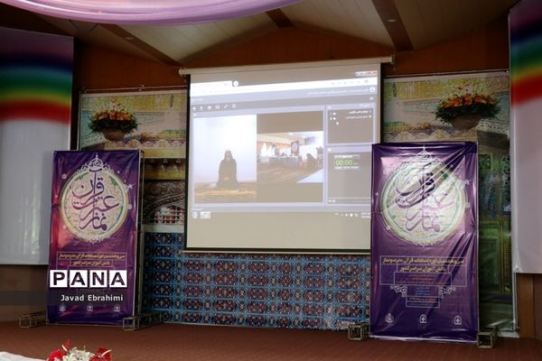 مسابقات قرآن عترت و نماز دانش آموزان دختر سراسر کشور به صورت مجازی در مشهد