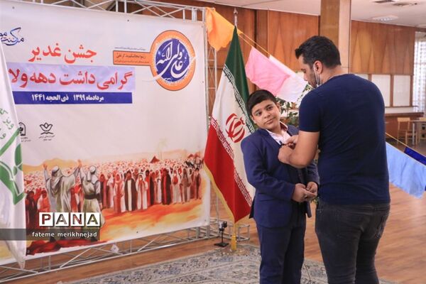تولید محتوا در کانون مفتح شهر تهران