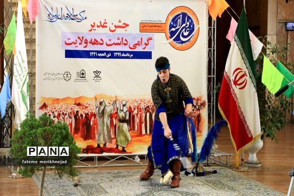 تولید محتوا در کانون مفتح شهر تهران