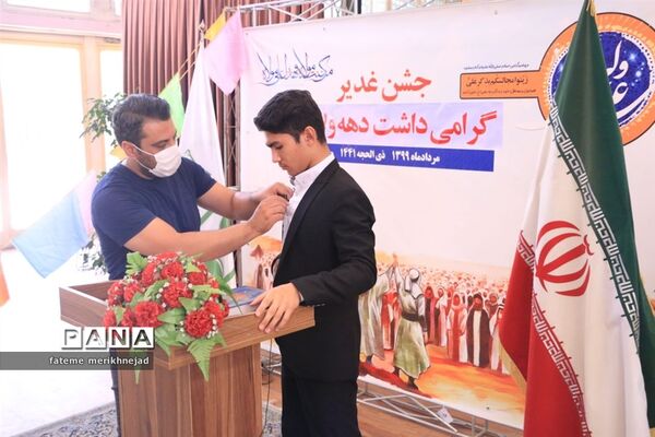 تولید محتوا در کانون مفتح شهر تهران