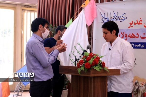 تولید محتوا در کانون مفتح شهر تهران