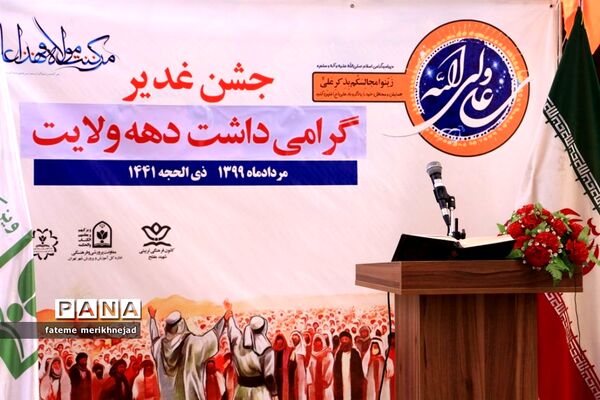 تولید محتوا در کانون مفتح شهر تهران
