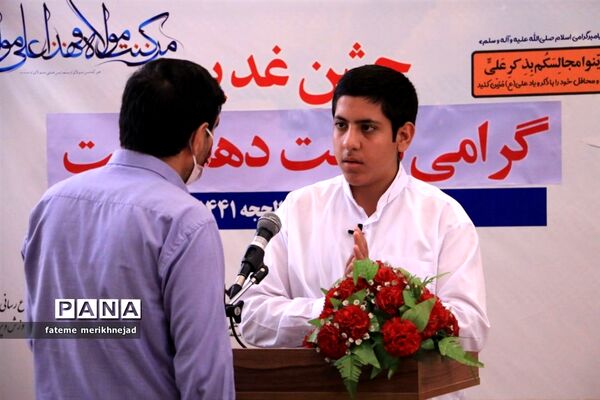 تولید محتوا در کانون مفتح شهر تهران