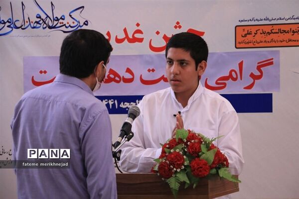 تولید محتوا در کانون مفتح شهر تهران
