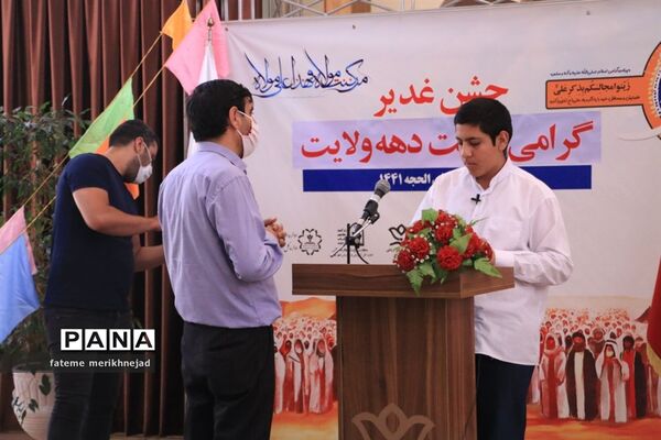 تولید محتوا در کانون مفتح شهر تهران