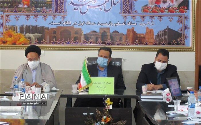 برگزاری جلسه شورای آموزش و پرورش شهرستان خواف
