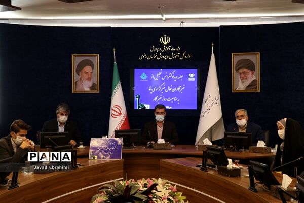 مراسم ویدیو کنفرانس تجلیل از خبرنگاران پانای خراسان رضوی
